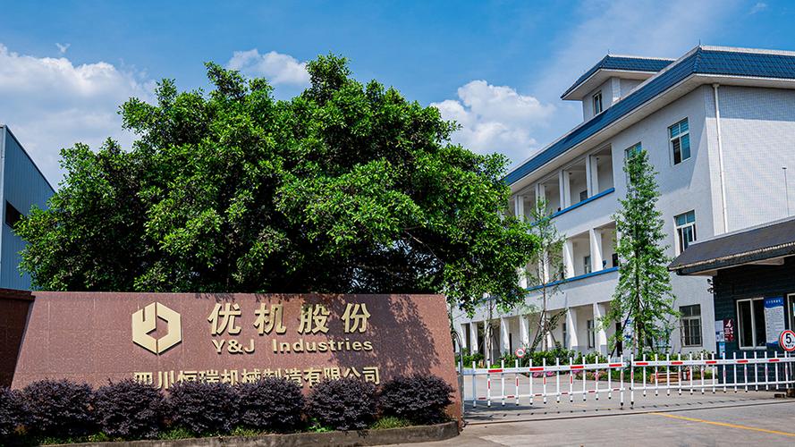 县经济开发区,注册资本10,000万元人民币,是优机股份旗下全资子公司