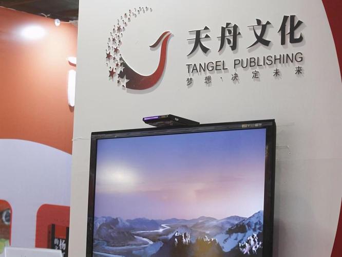 天舟文化并购后遗症今年预亏超7亿还有1539亿商誉高悬