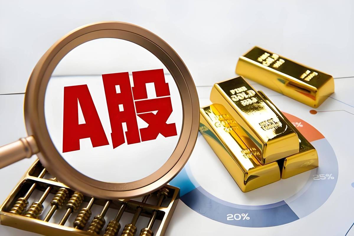 ,a股市场呈现出显著的分化行情,但整体交易活跃度较高