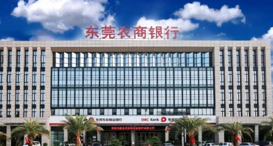 副行长叶建光逐步卸任职务,东莞农商行行长傅强临近轮岗大限