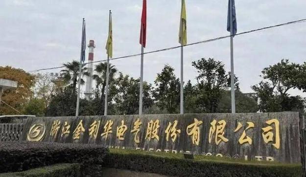 潞宝系金利华电落子长治,剑指特高压新