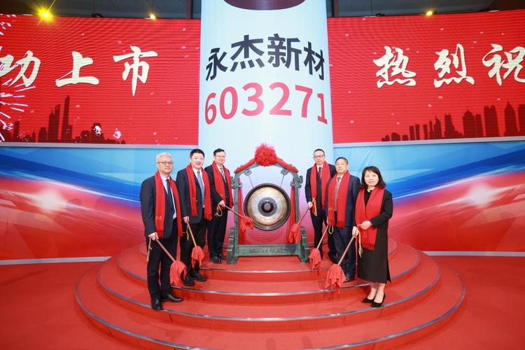 永杰新材今日上市:铝板带箔业绩强劲 发展空间广阔