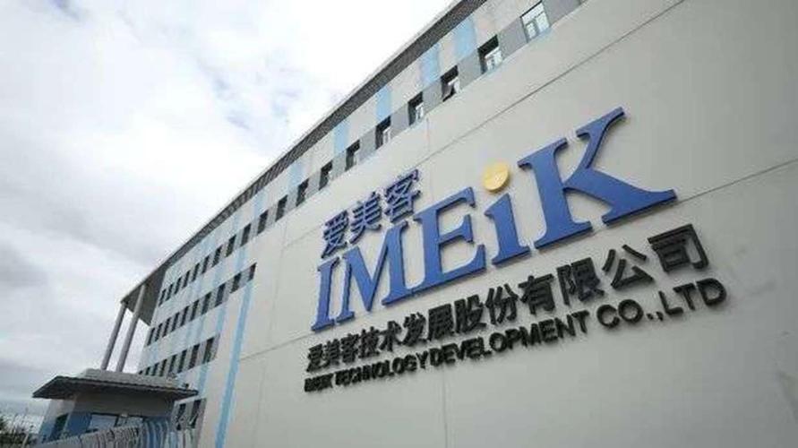 玻尿酸≠轻医美,爱美客的"颜值经济"崛起之路走窄了