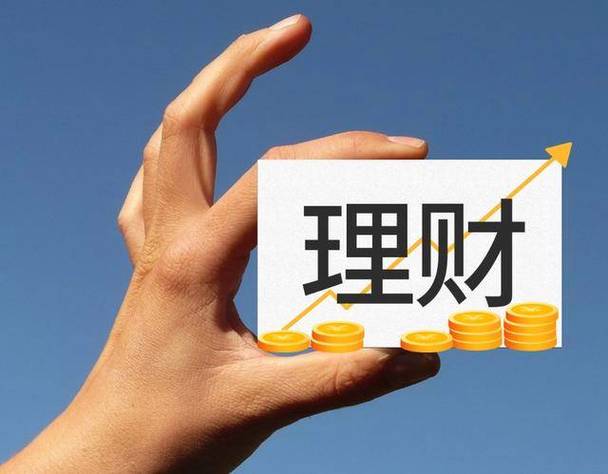 银行理财产品业绩基准密集下调 有银行上限下调185个基点