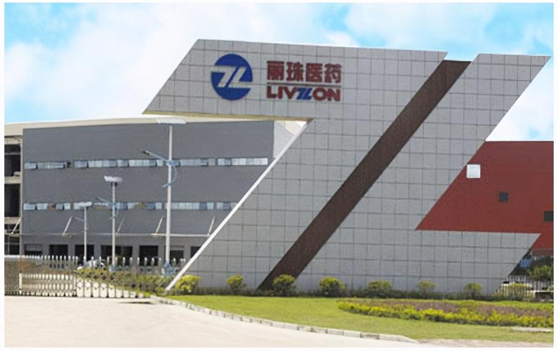 丽珠医药集团股份有限公司