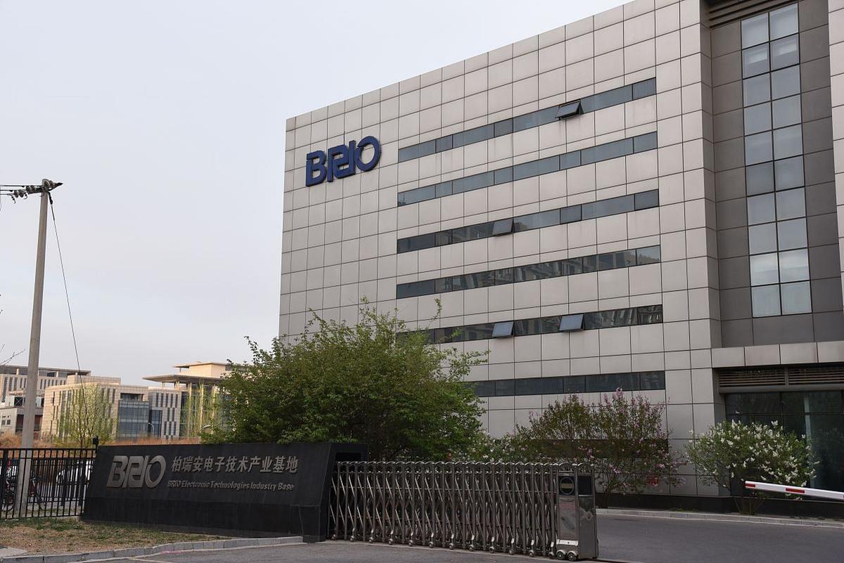 这消息一出来,就让人忍不住想问:新公司会不会给东芯股份的现有业务