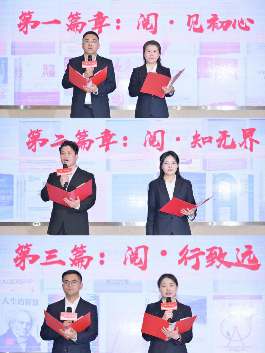 阅读感悟《书海扬帆，成长有光》