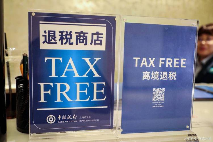 商务部等6部门:进一步优化离境退税政策,入境消费要火?