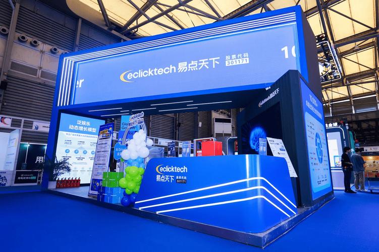 易点天下亮相2025 chinajoy,以ai drive 2.0开启全球营销增长新范式