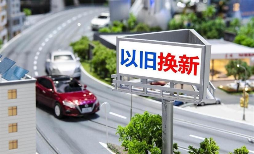 住房以旧换新真的来了!政府给补贴,最高能省8万!