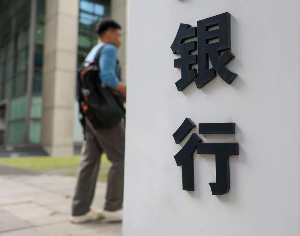 银行事业部制沉浮录