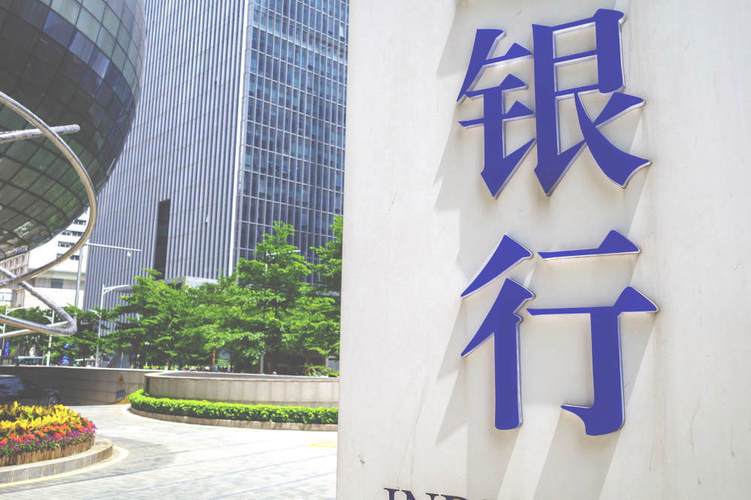 中国银行业协会发布《银行业金融机构合规管理自律规范》