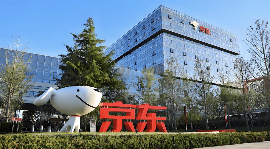 京东工业于港交所主板上市,募资28.27亿港元