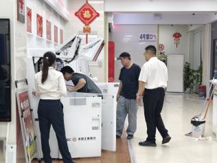 20260428101936ZXEER3000197466V2MSG