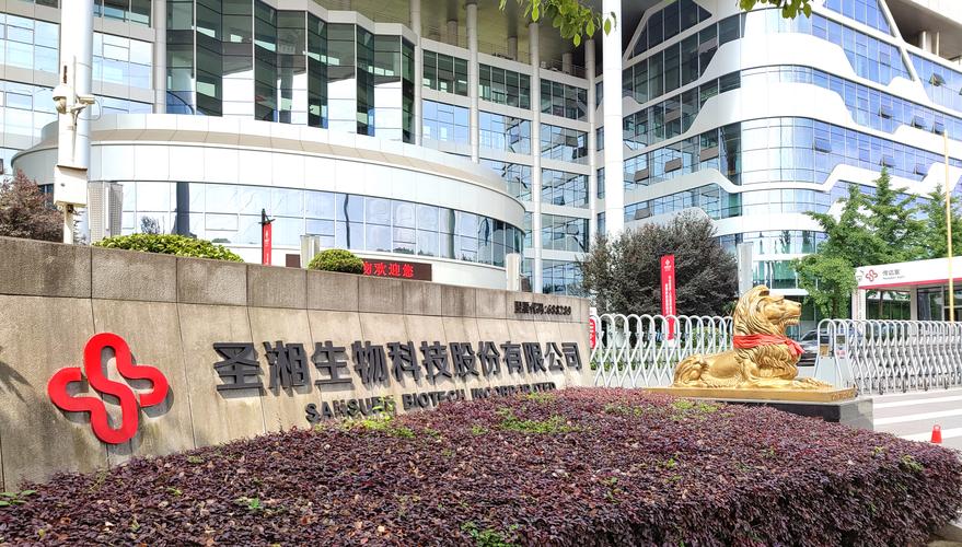 圣湘生物前三季常规试剂持续放量,同比增长近一倍