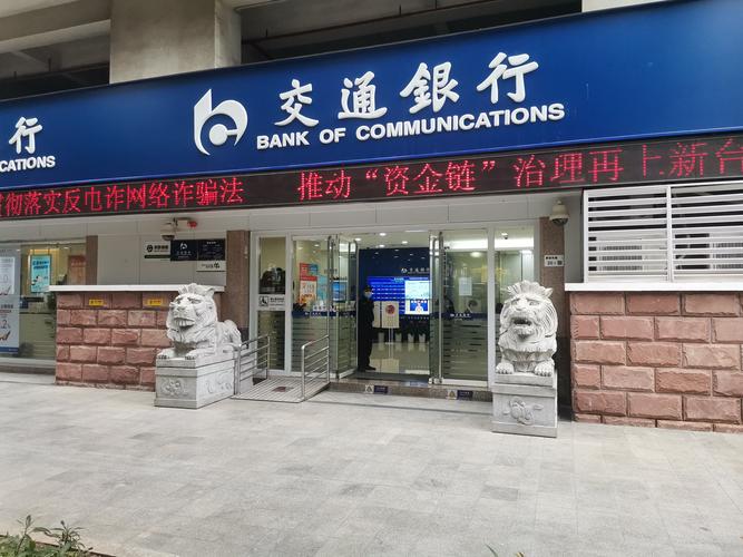 何友慧 的想法: 为什么交通银行门口的狮子哭兮兮的? |