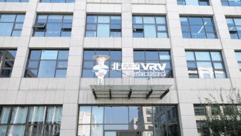 资料显示,北京北信源软件股份有限公司是中国信息安全领域龙头企业