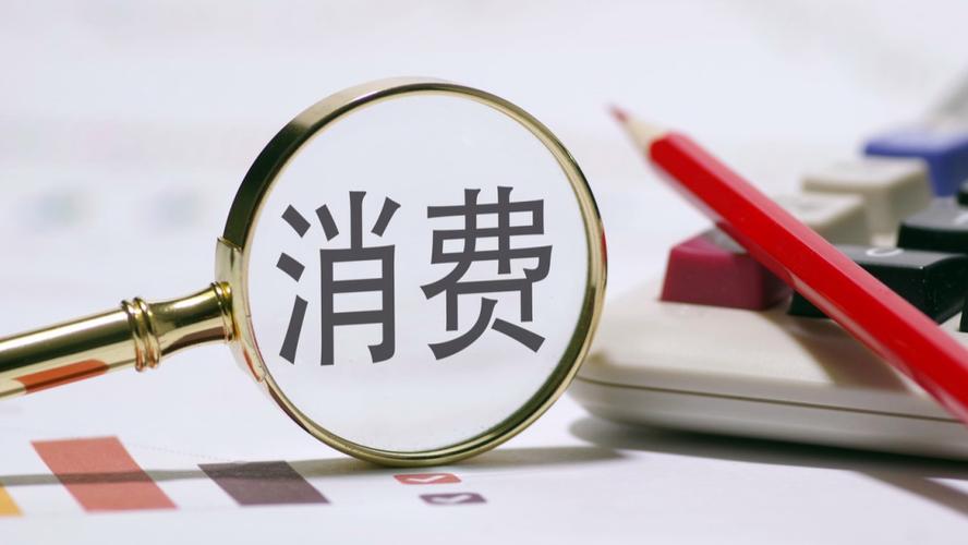 国家统计局2023年上半年社会消费品零售总额增长82