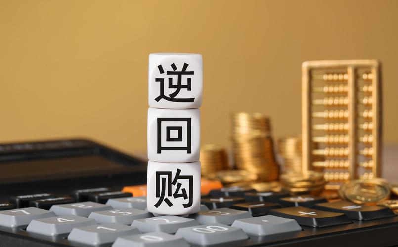 央行将于9月15日开展6000亿元买断式逆回购操作