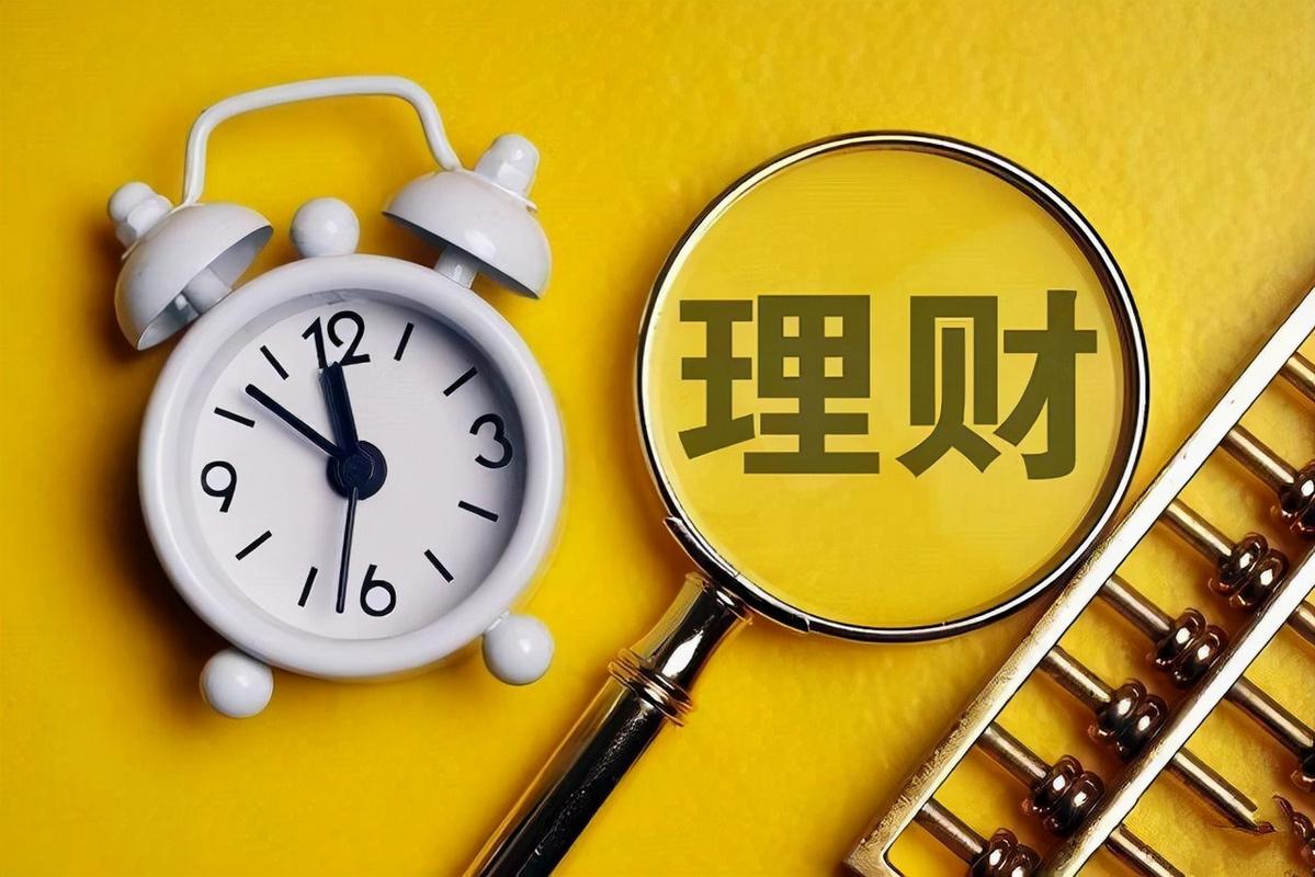 为什么理财让你感觉越来越复杂?关键在于"目标清晰"与"风险匹配"