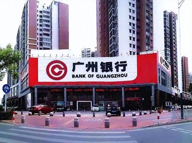 广州银行合规短板与资本规划再受拷问