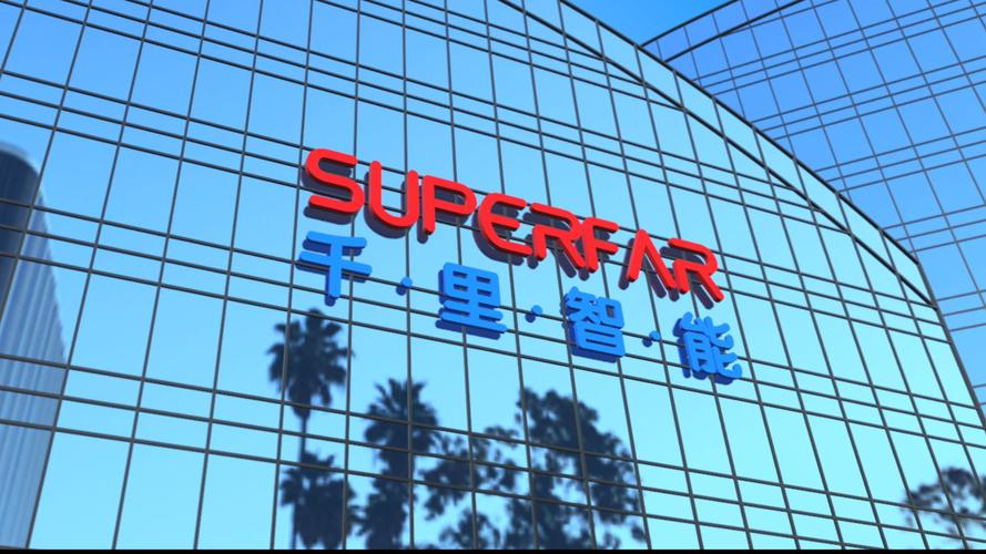 深圳千里智能控制科技有限公司宣传片