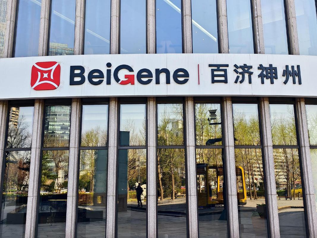 百济神州打赢"十亿美元分子"保卫战