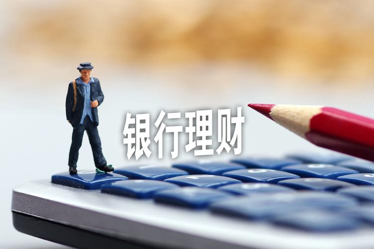 基金和理财产品,傻傻分不清楚?一篇文章让你秒懂它们的不同!