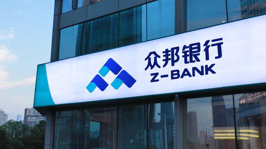 众邦银行玩转"科技,流量"优势 助企纾困服务乡村振兴 众邦银行发挥
