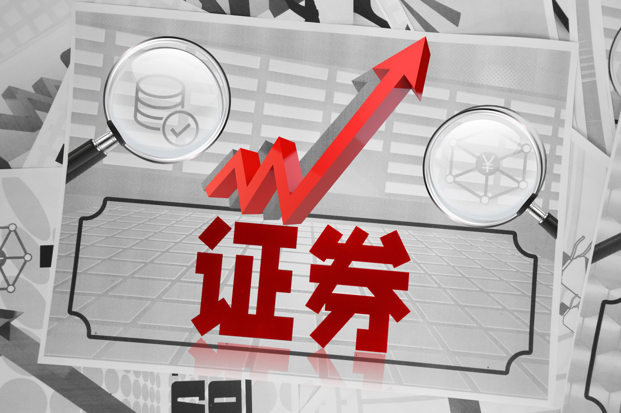 10家头部券商赚749亿，中信证券丢第一！境外业务哪家强？中金仍未超中信