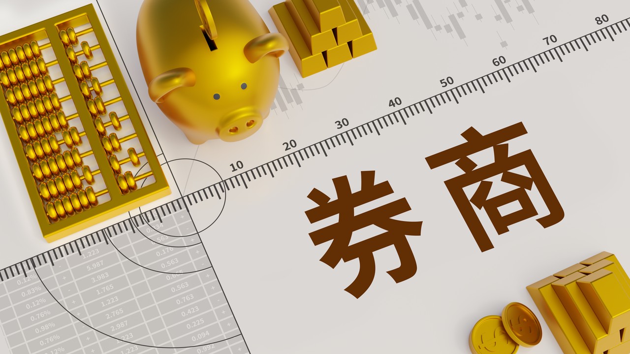暂停内地居民开海外账户？耀才证券股价过山车！多家中资券商：目前开户正常