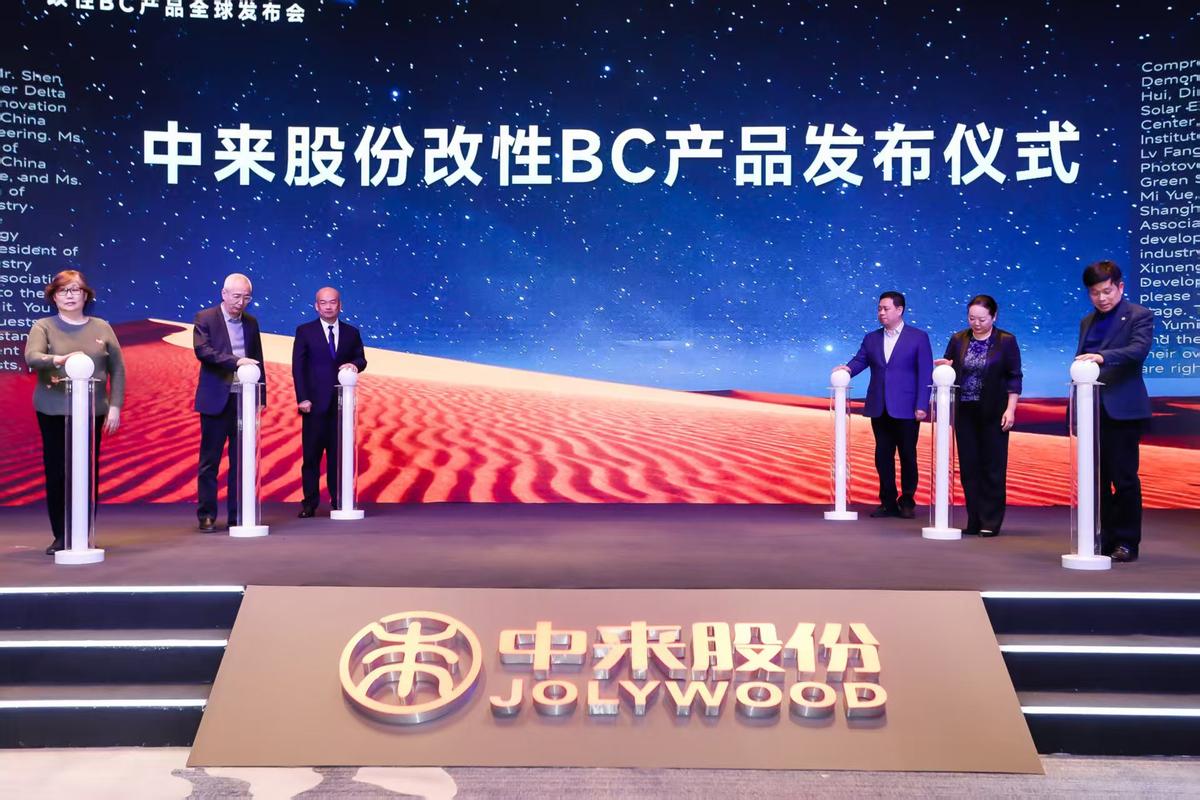 中来股份发布改性bc产品 采用全铝工艺实现无银化