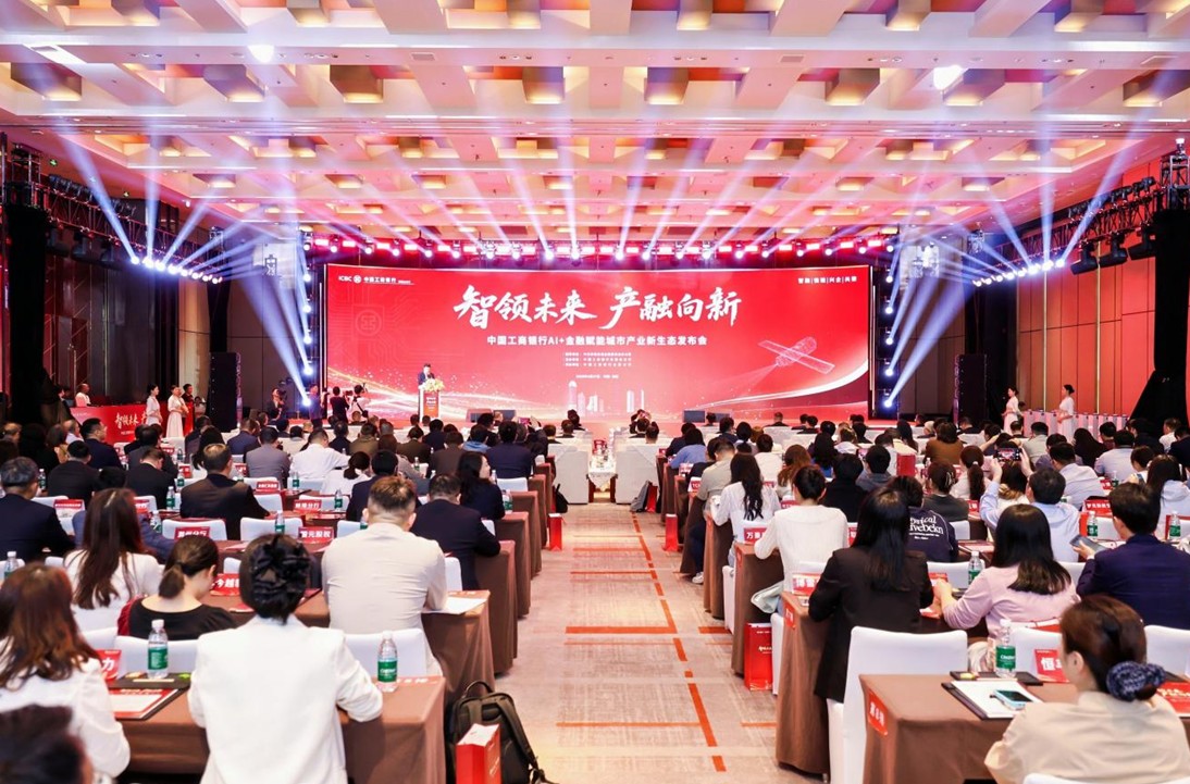 发布会现场。