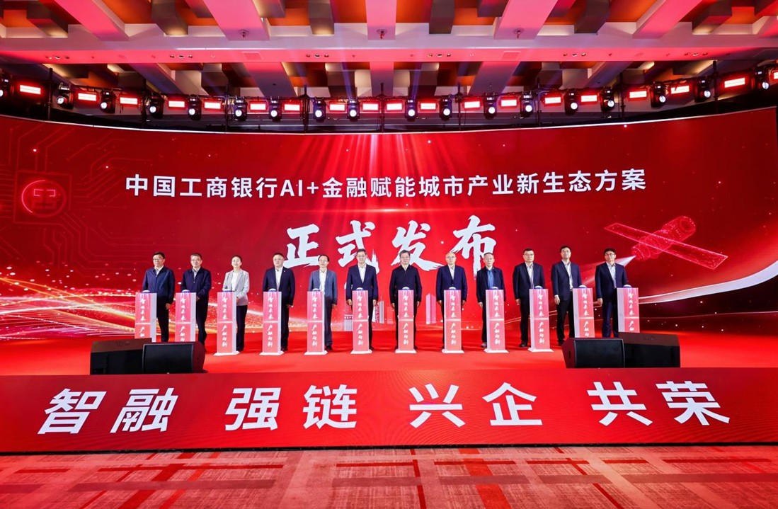 发布会现场。
