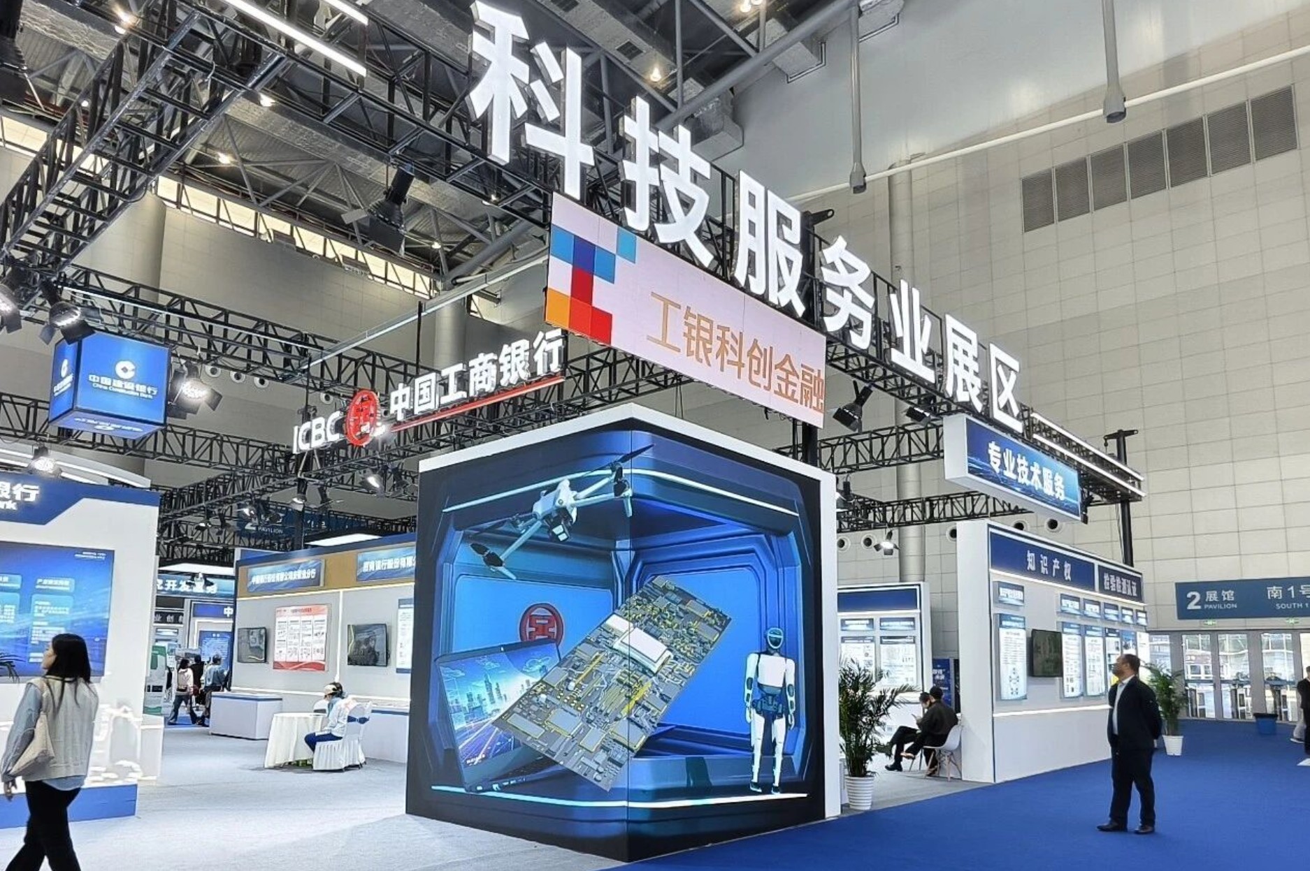 展会现场。