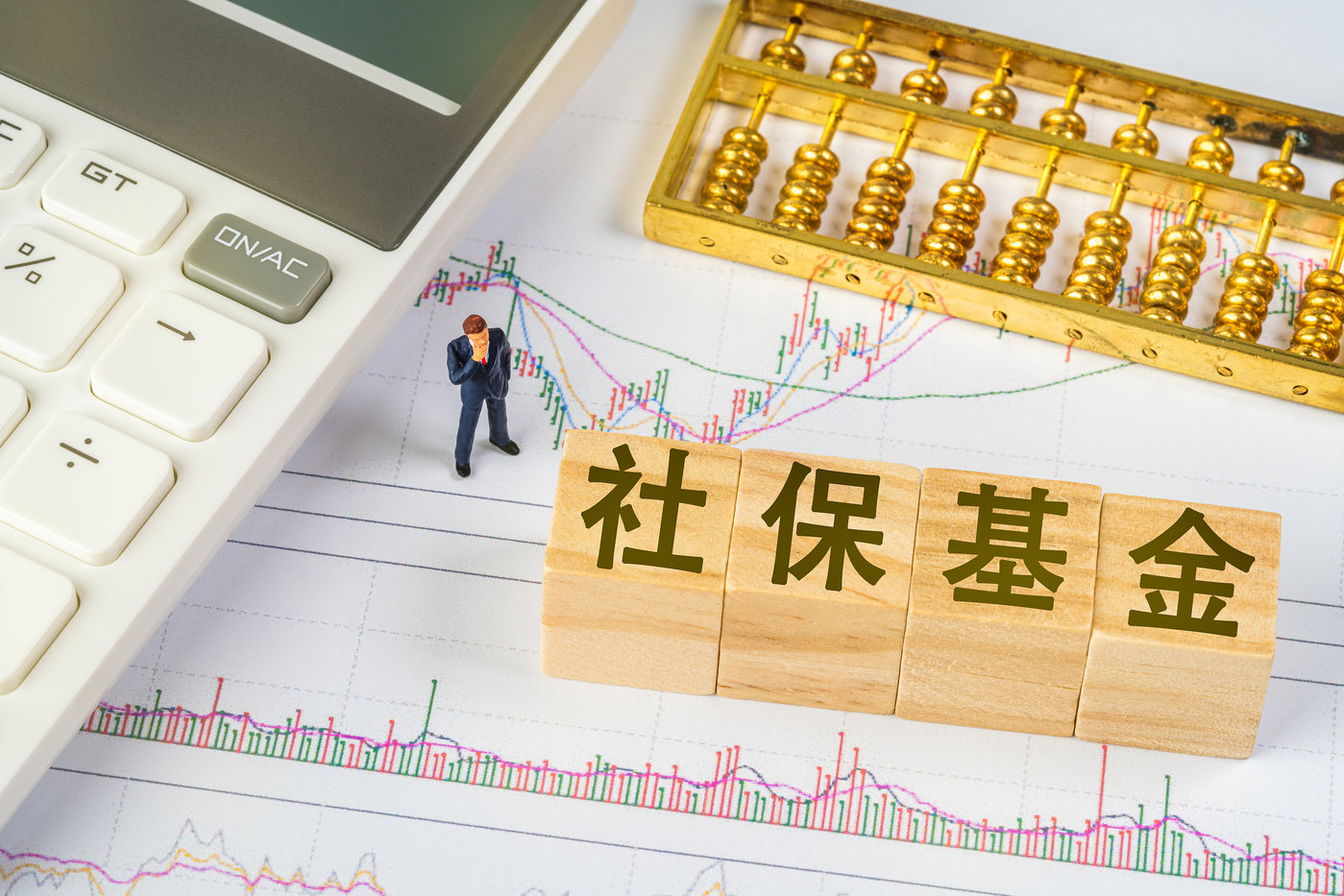 时隔20年，社保基金投资管理办法迎大修，重点调整投资范围和比例_财富号_东方财富网