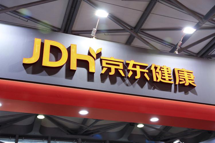 京东健康换帅:欠缺业务经验,曹冬凭何上位