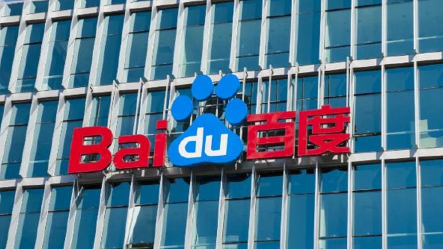 网传百度副总裁谢广军提离职,内部人士回应