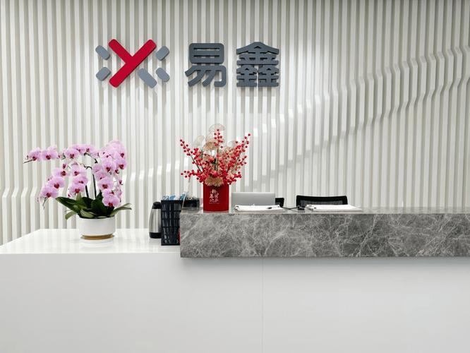 易鑫集团:坚守合规底线,打造汽车金融安全高地