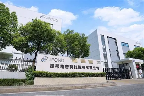 捷邦科技首次公开发行股票并在创业板上市网上投资者交流会