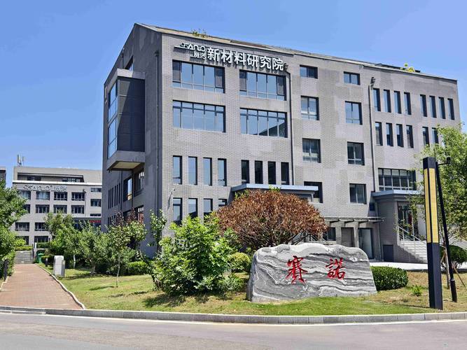从青岛工厂到全球市场:赛诺新材料用"中国助剂"改写世界化工格局