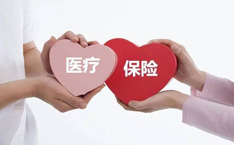 如何更好发挥商业医疗保险补充功能?这些指导建议请查收!