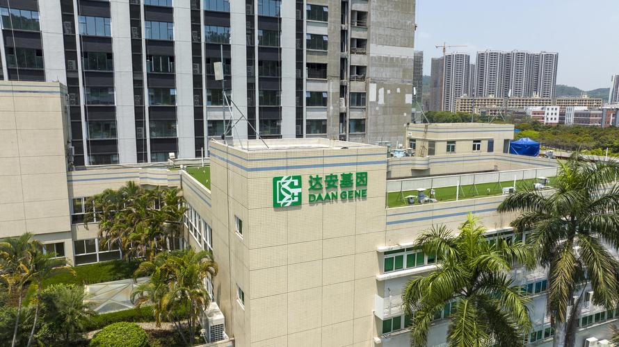 年报观察|三年净赚百亿的达安基因回归常态