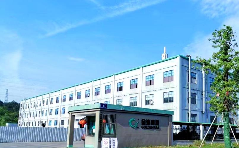 2. 浙江金海高科股份有限公司岗位要求:适应出差需求,具体要求面议