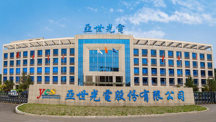近日,亚世光电发布公告称,公司监事那松先生因短线交易行为收到中国