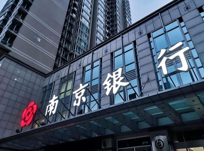 从南银法巴消金身上,寻找南京银行个人银行亏损近12亿的原因