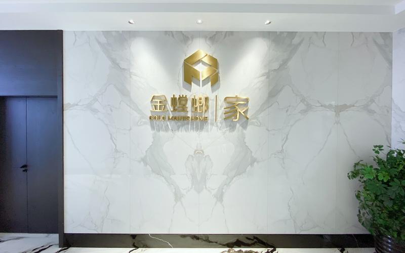 🔥✨ 我的新家救星