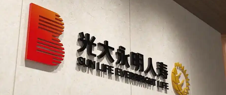 光大永明人寿：以制度创新织就山城民生保障网_人寿险_什么值得买