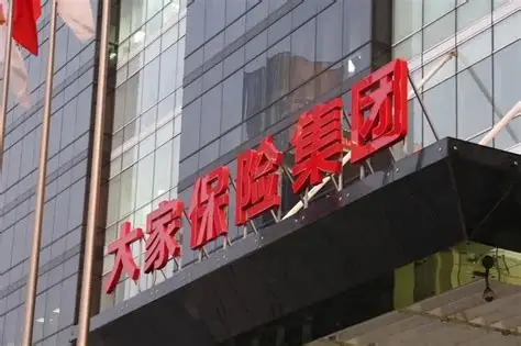 引战无果，但半年57亿利润的大家保险转型初有成效-保险频道-和讯网