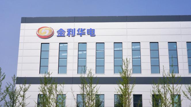 金利华电未来业绩增厚大有保障